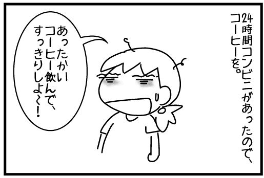 f:id:k9352009:20140804123210j:image