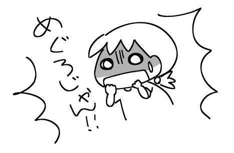 f:id:k9352009:20140811112927j:image f:id:k9352009:20140811112927j:image