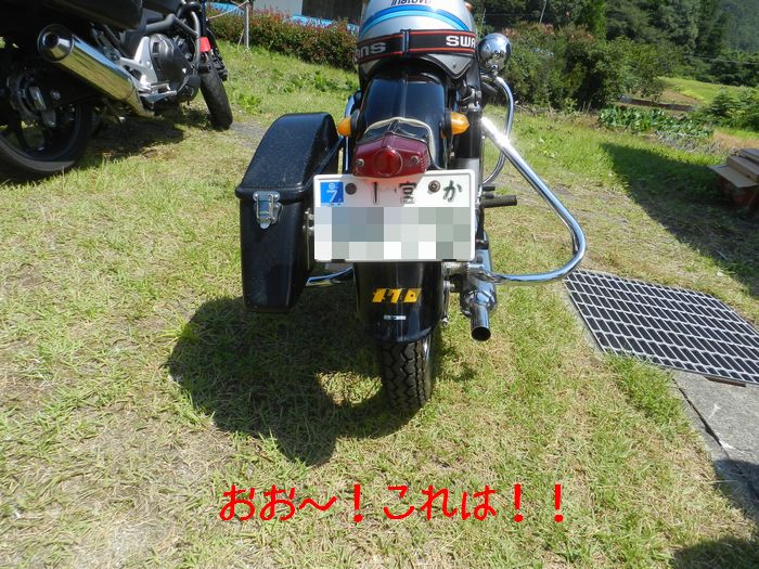 f:id:k9352009:20140811113617j:image f:id:k9352009:20140811113617j:image