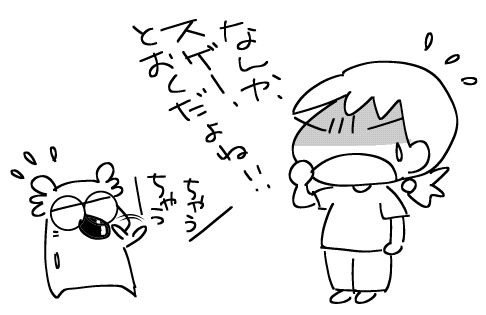 f:id:k9352009:20140811113643j:image f:id:k9352009:20140811113643j:image
