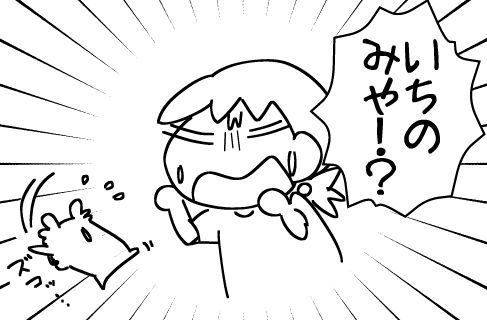 f:id:k9352009:20140811113644j:image f:id:k9352009:20140811113644j:image