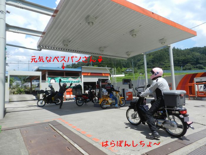 f:id:k9352009:20140811113909j:image f:id:k9352009:20140811113909j:image