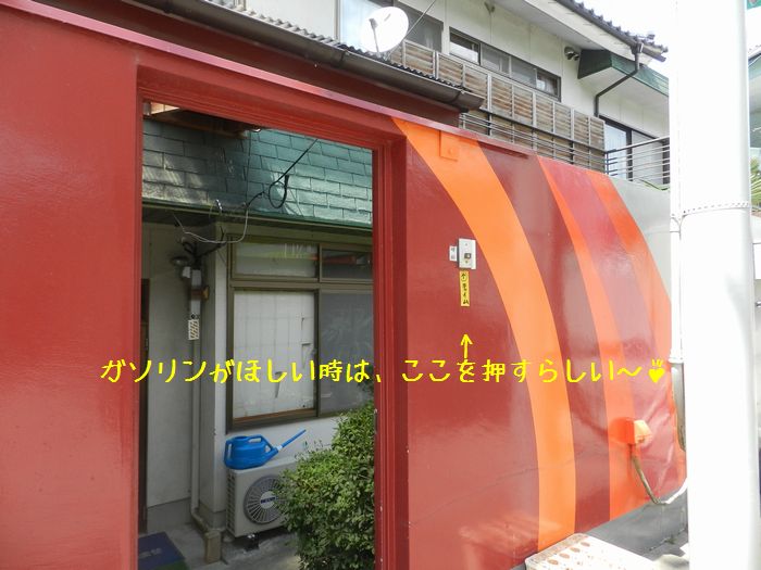 f:id:k9352009:20140811113937j:image f:id:k9352009:20140811113937j:image