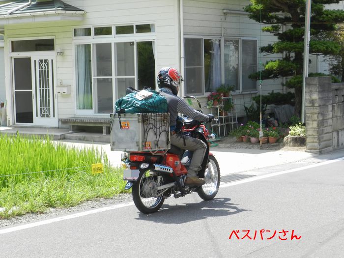 f:id:k9352009:20140811114034j:image f:id:k9352009:20140811114034j:image