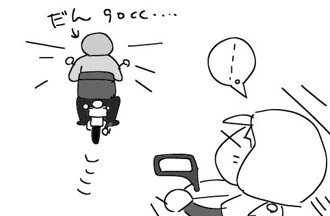 f:id:k9352009:20140811114552j:image f:id:k9352009:20140811114552j:image