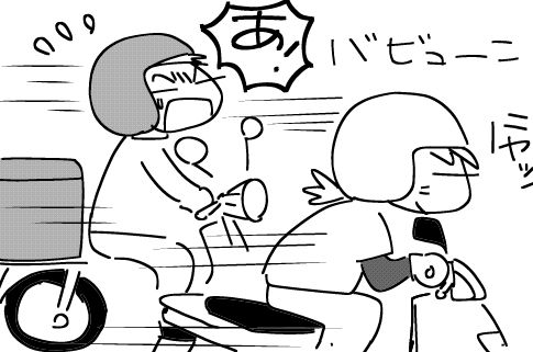 f:id:k9352009:20140811114619j:image f:id:k9352009:20140811114619j:image