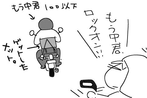 f:id:k9352009:20140811114633j:image f:id:k9352009:20140811114633j:image