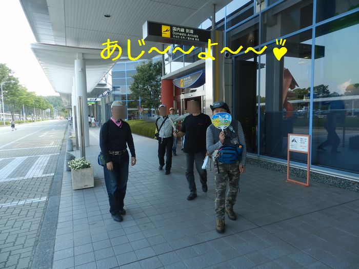 f:id:k9352009:20140811120022j:image f:id:k9352009:20140811120022j:image