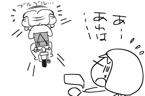 f:id:k9352009:20140811120354j:image f:id:k9352009:20140811120354j:image