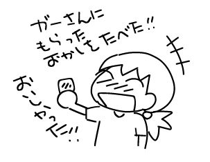 f:id:k9352009:20140811121800j:image f:id:k9352009:20140811121800j:image