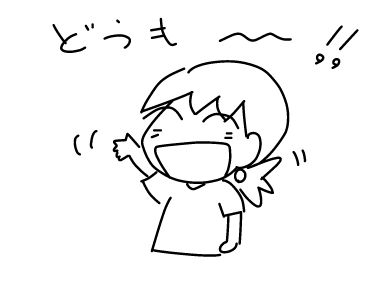 f:id:k9352009:20140822110827j:image
