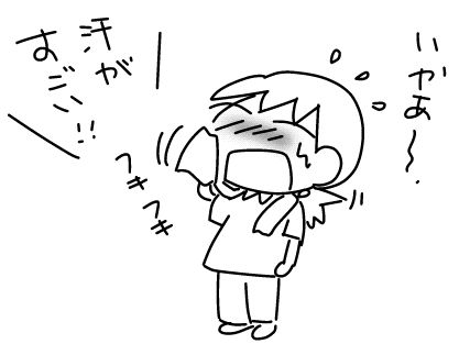 f:id:k9352009:20140822111013j:image