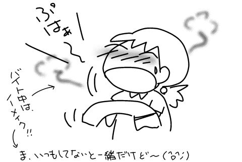 f:id:k9352009:20140822111129j:image
