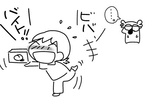 f:id:k9352009:20140822111427j:image