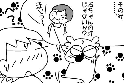 f:id:k9352009:20140822111500j:image