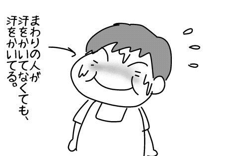 f:id:k9352009:20140822111547j:image