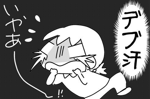f:id:k9352009:20140822111618j:image