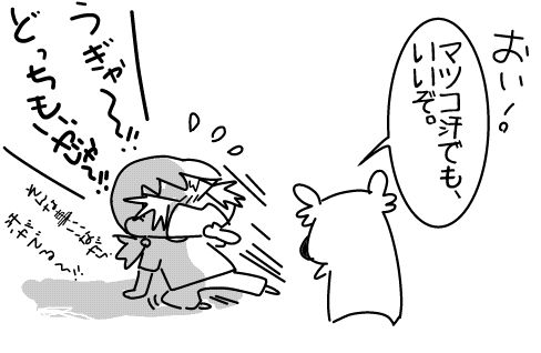 f:id:k9352009:20140822111653j:image