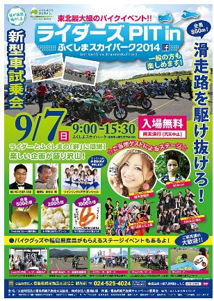 f:id:k9352009:20140826152216j:image