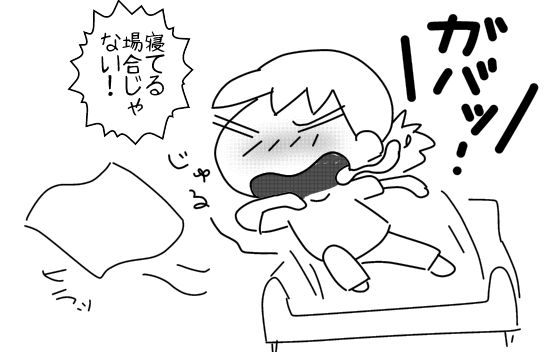 f:id:k9352009:20140826190104j:image