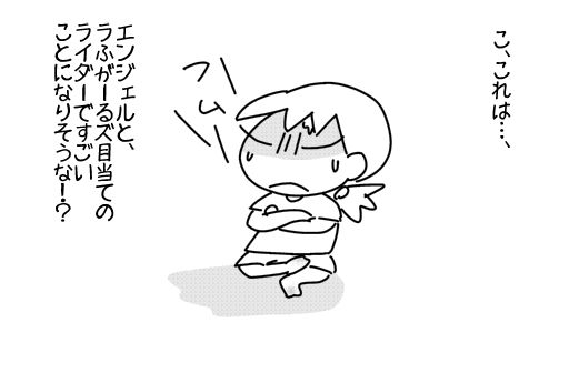 f:id:k9352009:20140826190158j:image