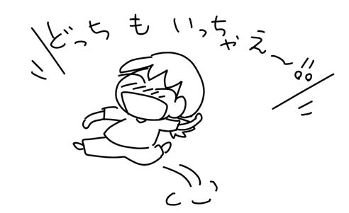 f:id:k9352009:20140826191616j:image