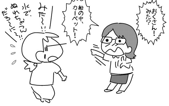 f:id:k9352009:20140826191800j:image