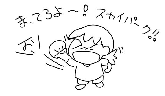 f:id:k9352009:20140826191935j:image