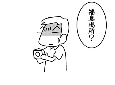 f:id:k9352009:20140829123523j:image