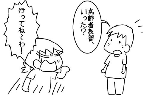 f:id:k9352009:20140829123623j:image
