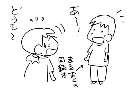 f:id:k9352009:20140829123624j:image