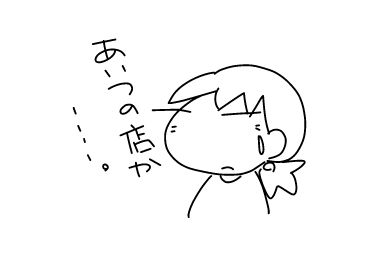 f:id:k9352009:20140829123650j:image