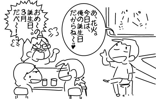 f:id:k9352009:20140829124447j:image