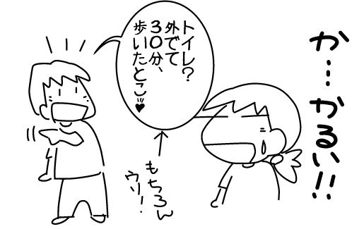f:id:k9352009:20140829124607j:image