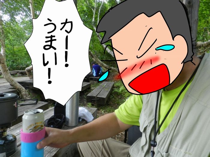 f:id:k9352009:20140829141520j:image