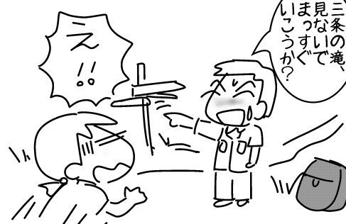 f:id:k9352009:20140829152320j:image