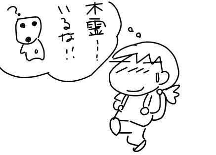 f:id:k9352009:20140829152554j:image