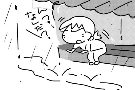 f:id:k9352009:20140829154144j:image