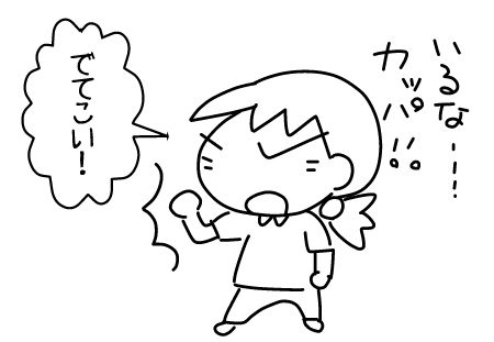 f:id:k9352009:20140829154520j:image
