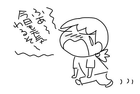 f:id:k9352009:20140831105802j:image