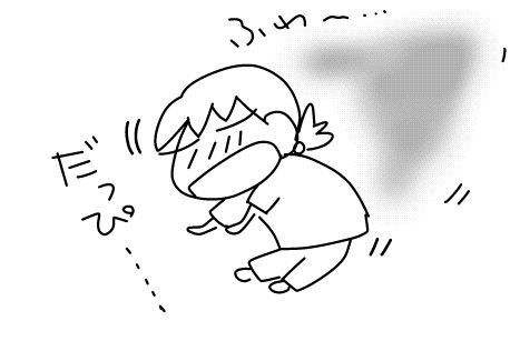 f:id:k9352009:20140831105903j:image