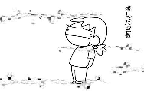 f:id:k9352009:20140831105950j:image