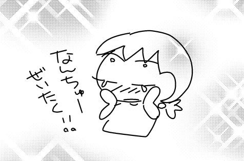 f:id:k9352009:20140831110116j:image