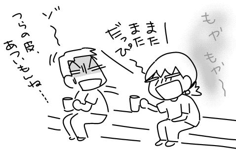 f:id:k9352009:20140831110752j:image