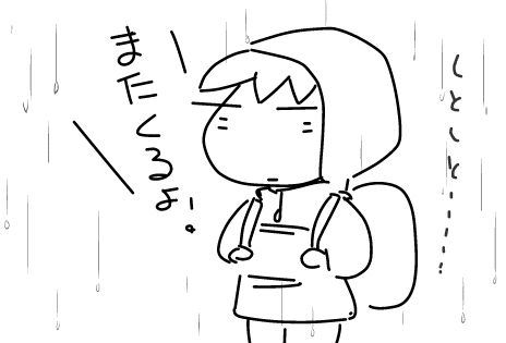 f:id:k9352009:20140831111053j:image