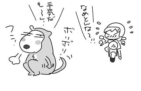 f:id:k9352009:20140902111832j:image