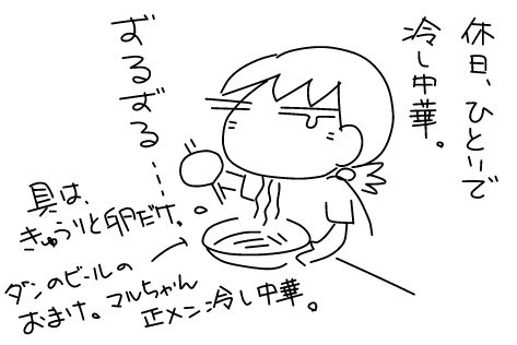 f:id:k9352009:20140902111948j:image