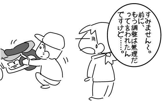 f:id:k9352009:20140902112542j:image