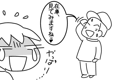 f:id:k9352009:20140902112618j:image