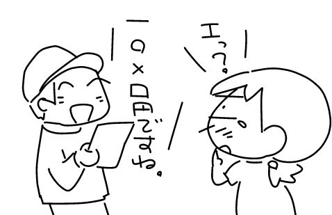 f:id:k9352009:20140902113246j:image